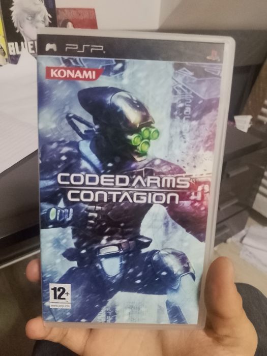 PSP Игри София!!