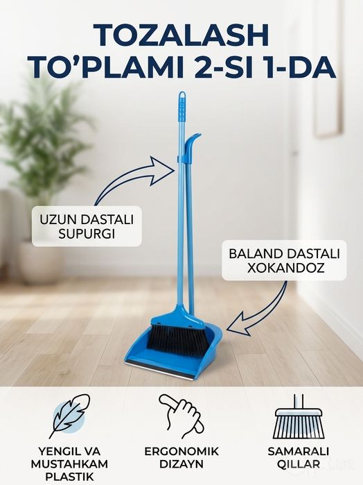 Supurgi va Xokandoz Komplekt. Tozalash to'plami. ВЕНИК И СОВОК