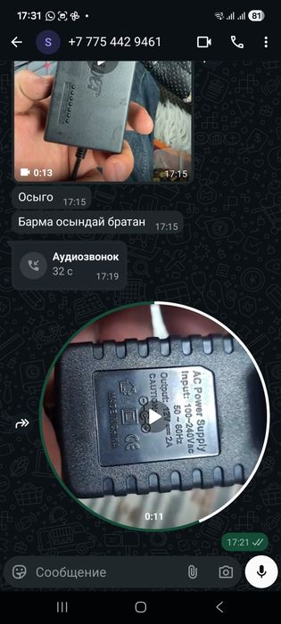 Блоки питания 12в