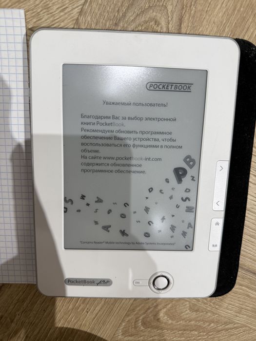 PocketBook Pro — модель 602