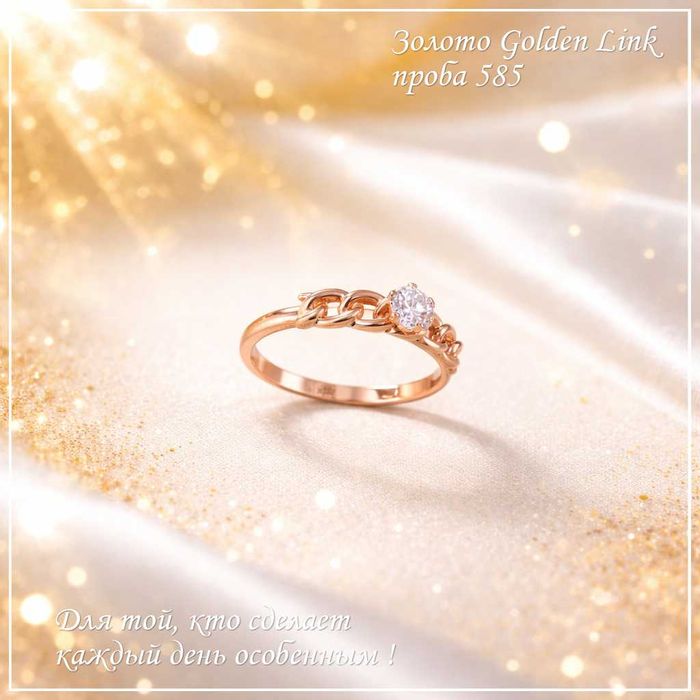 Новый кольцо обмен или продам