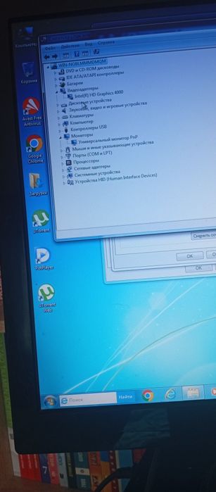 Компьютер для дома