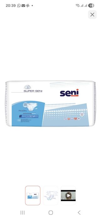 Продам подгузники для взрослых