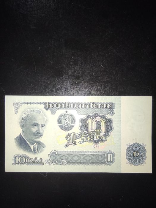 Банкноти за колекционери