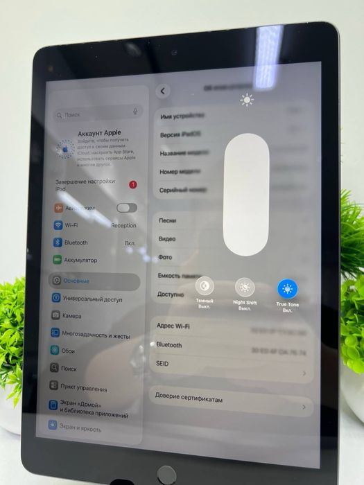 iPad 9-gen 10.9 64 Gb