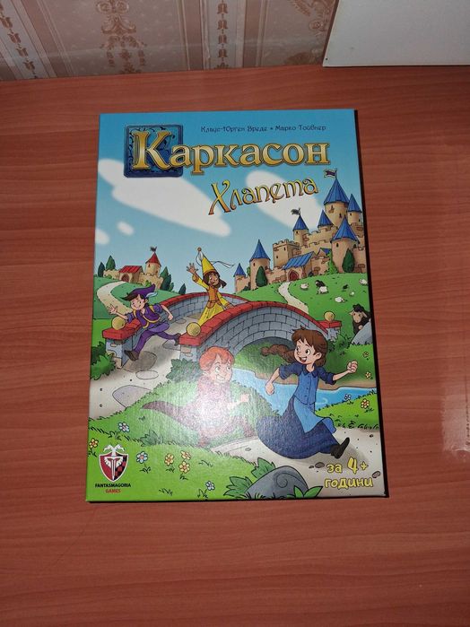 Детски настолни игри