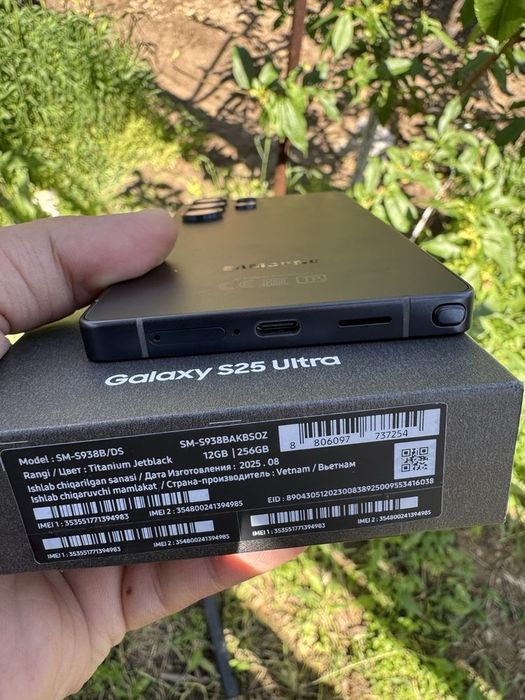 Samsung s25 ultra