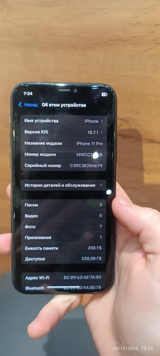 Iphone 11 pro ideal holatda