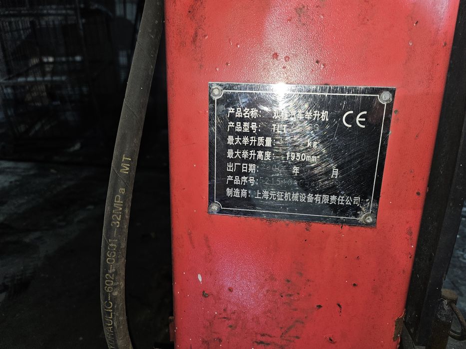 АвтоПодьемники 2 штуки