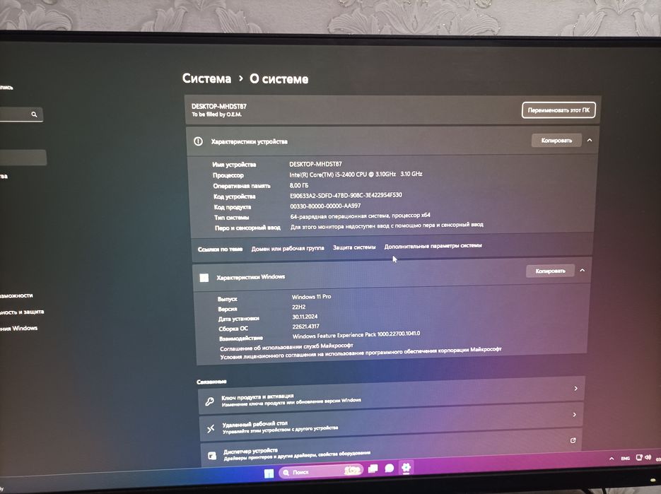 Компьютер сотилади срочно бугун ерта сотип олганга котта скидка бор