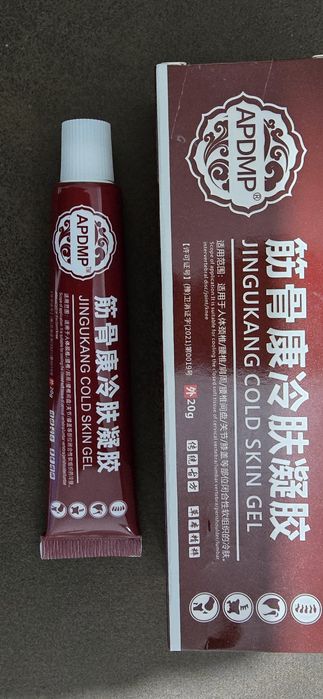 Gel rece pentru dureri musculare zone lombare articulatii coloana 2 bc