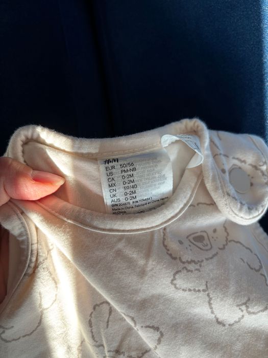 Чувалче за сън H&M