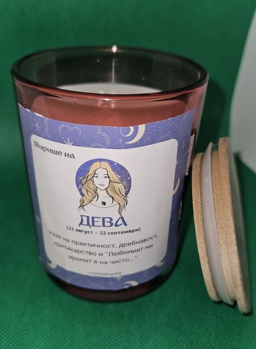 Свещи за зодии (авторски забавни свещи за всяка зодия))