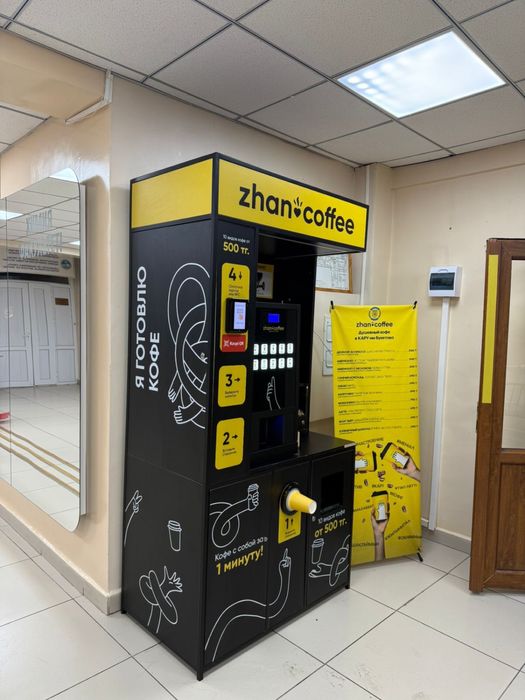 Продаётся кофейный автомат zhan coffee
