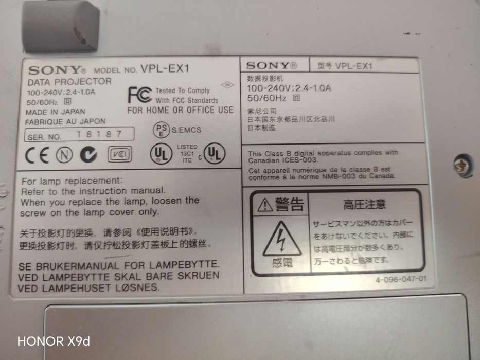 продам проектор SONY