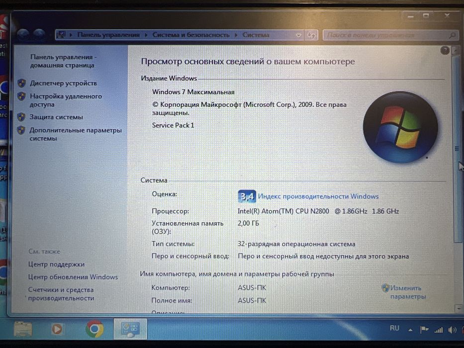 Продам Asus нетбук