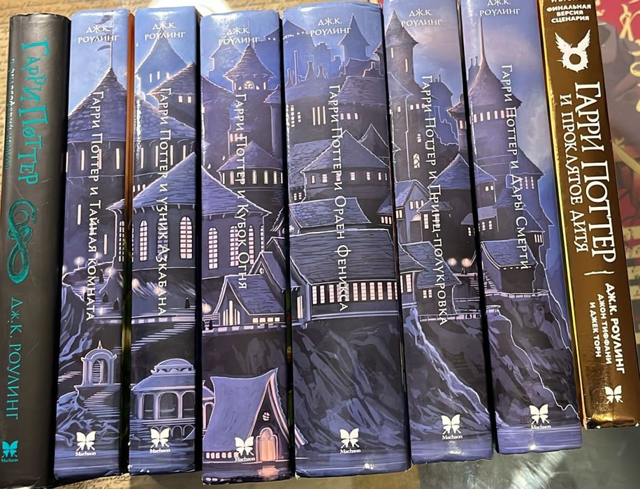 книги Гарри Поттер