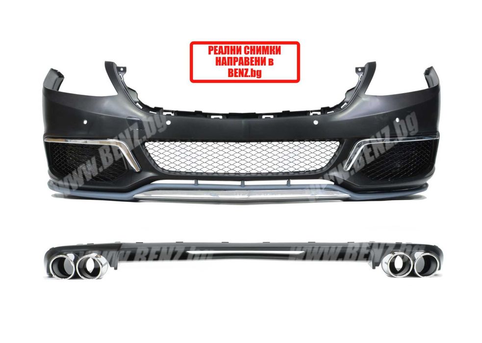 Фейслифт MAYBACH-BRABUS 900 Style пакет за Мерцедес W222 / X222.