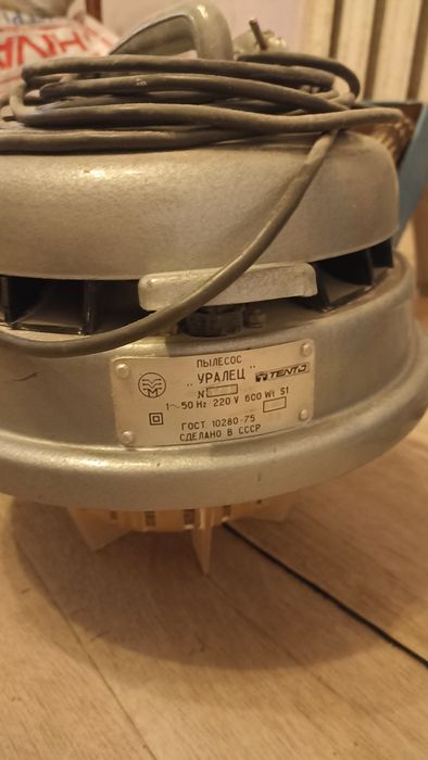 Пылесос винтажный
