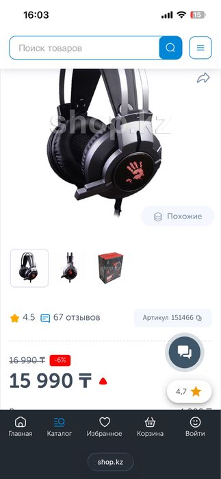 Lenovo ideapad legion y520