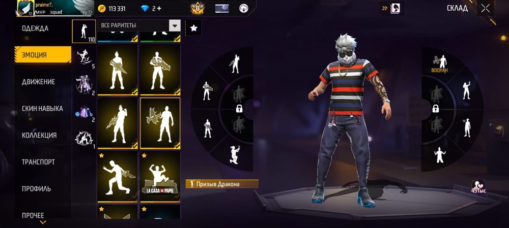 ФФ акк сатылады арзан бағада 2000