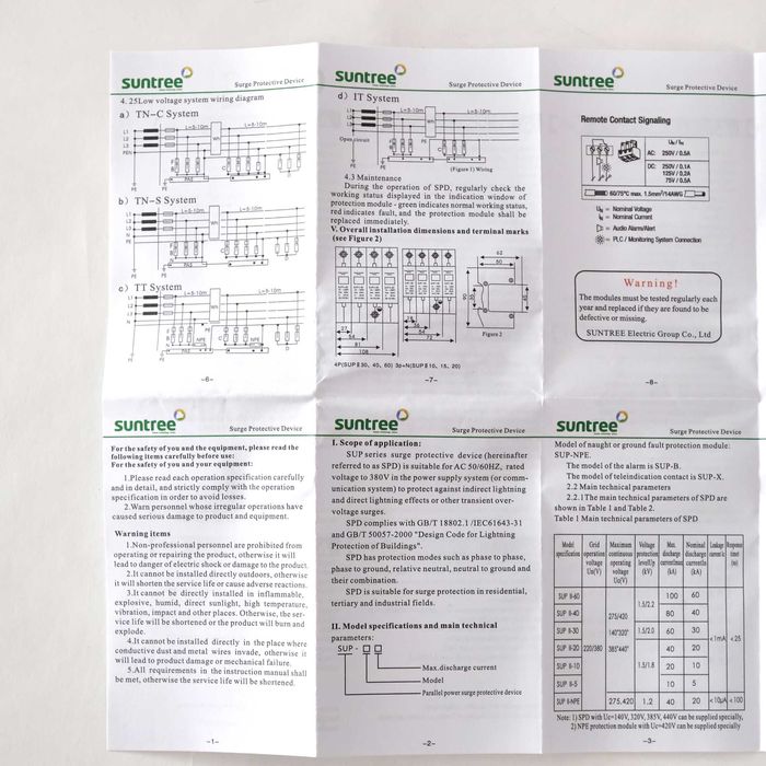 AC Арестор/Катоден отводител за соларна инсталация 20-40KA, Двуполюсен