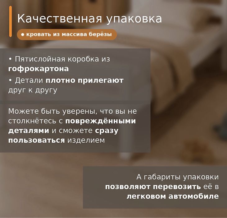Кровать Bir Oryn односпальная