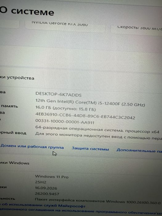 Компьютер игравой комлект