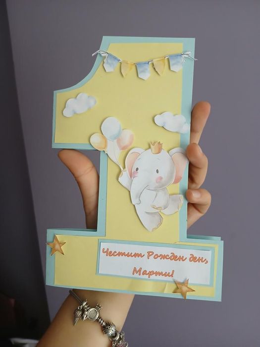 Картички за всякакви поводи