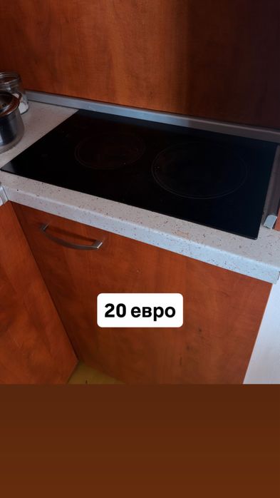 Електроуреди