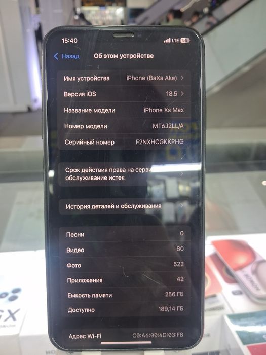 Iphone xs max ideal