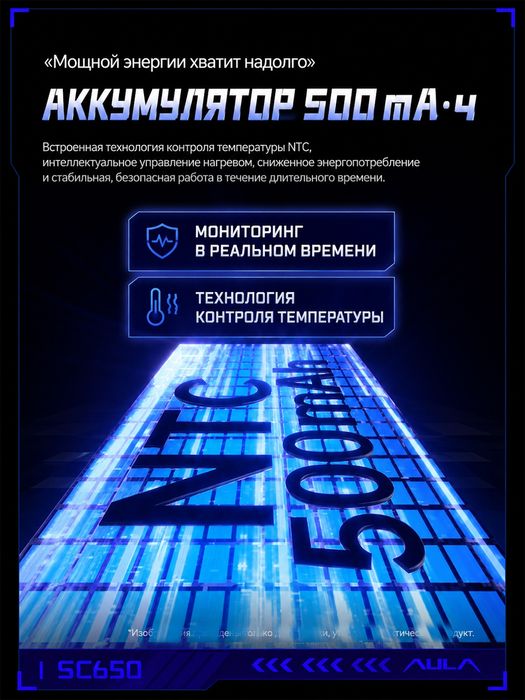 O‘yin uchun sichqoncha aulasc650