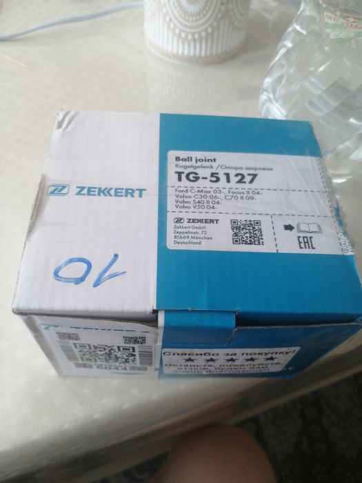 Шаровая опора tg 5127