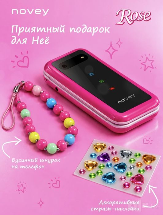 Novey Z320 Rose barbie Skidka+Garantiya+Dastafka