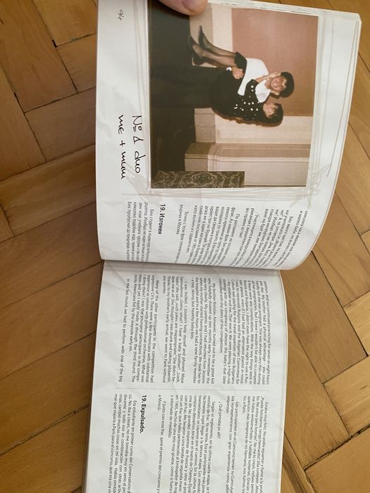 Васко 40 Васко Василев Автобиографична книга с автограф