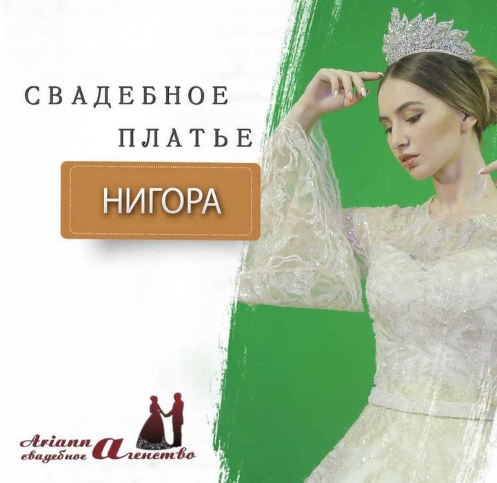 Продаются свадебные платья (можно под бизнес и для свадебных салонов)