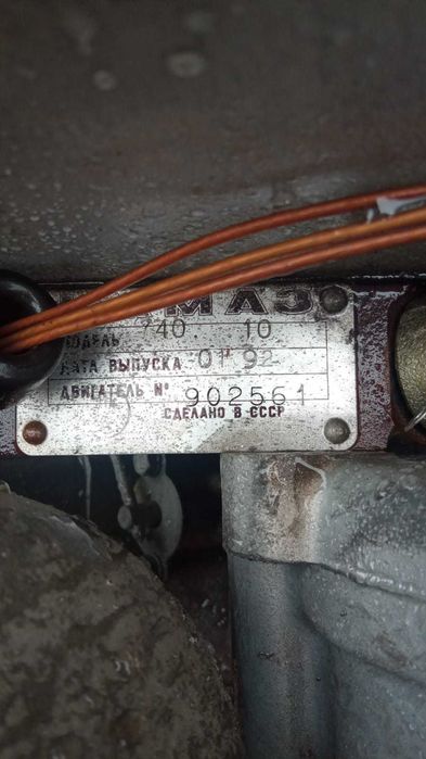 двигатель Камаз -740 простой с хранения СССР