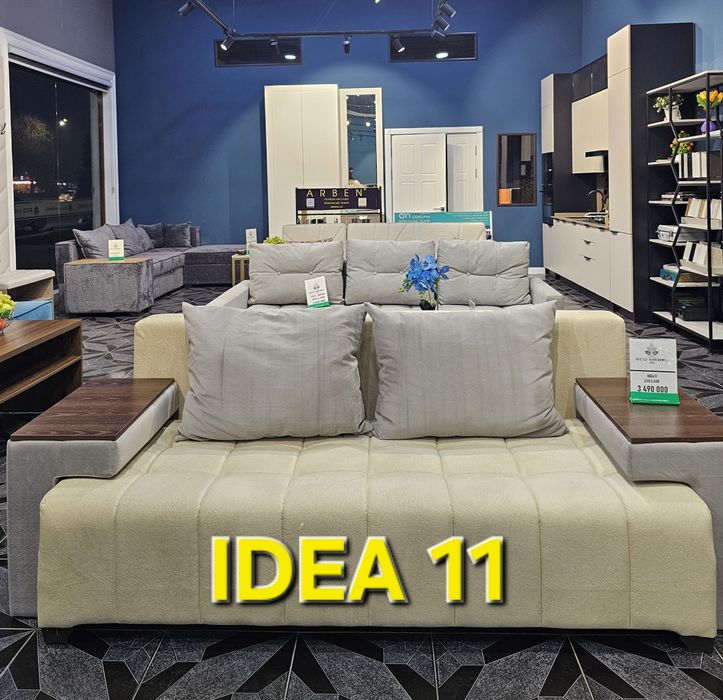 Диван кровать DIVAN