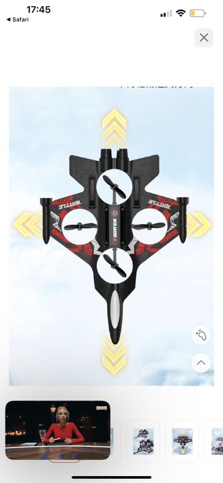 Квадрокоптер на радиоуправлении Combat Flight