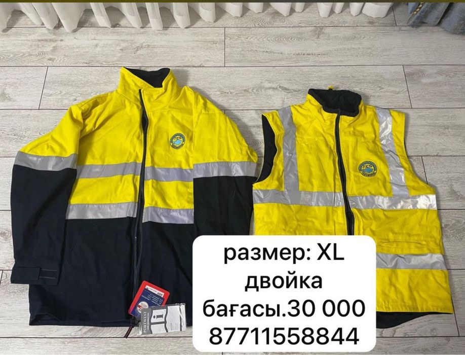 Спецодежда новый