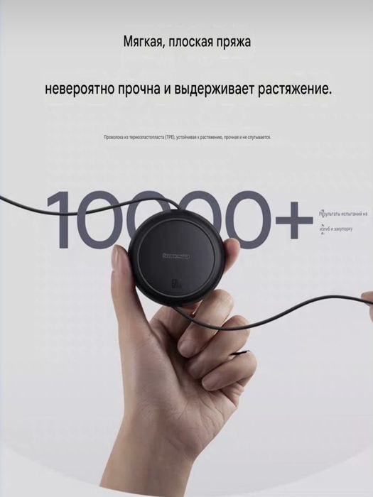 Инновационный выдвижной кабель : быстрая зарядка и передача данных