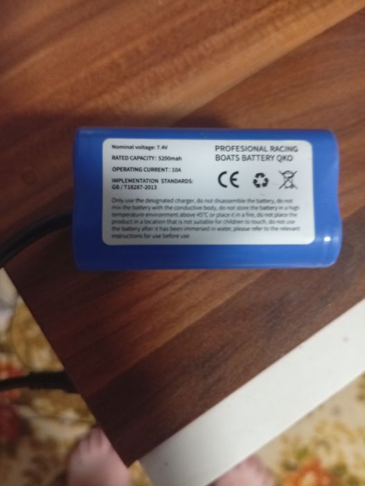 Лодка за нанасяне и захранка