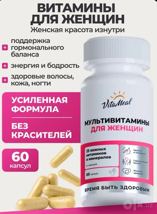 Multivitamin ayollar uchun