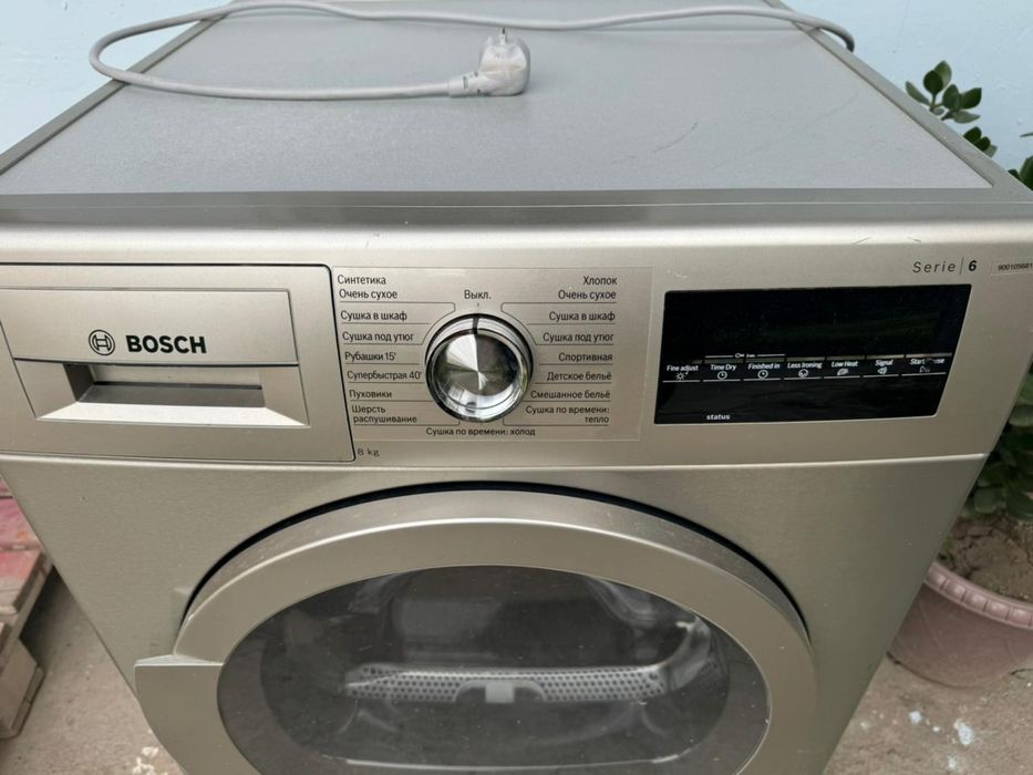 BOSCH сушильная машина Торг есть