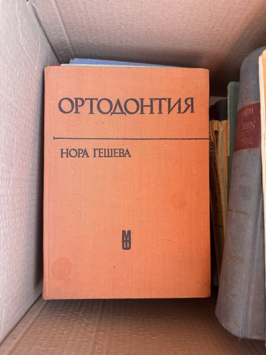 Книги по 50 лева