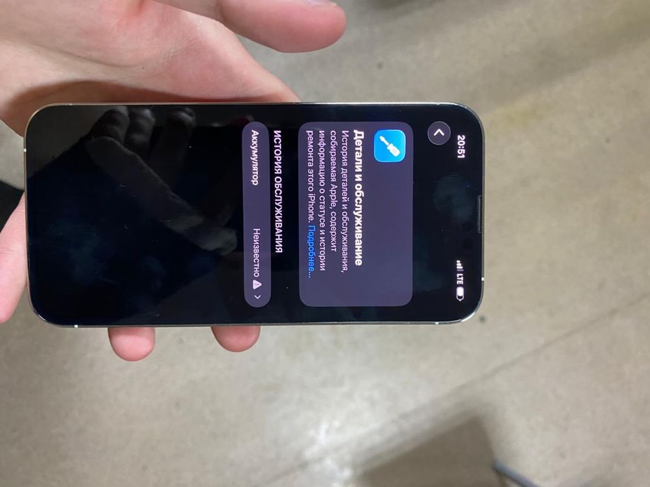 Продам Iphone 13 pro
