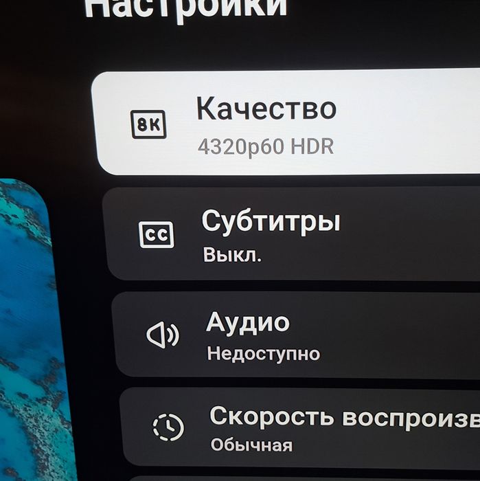 Samsung 65 Neo QLED