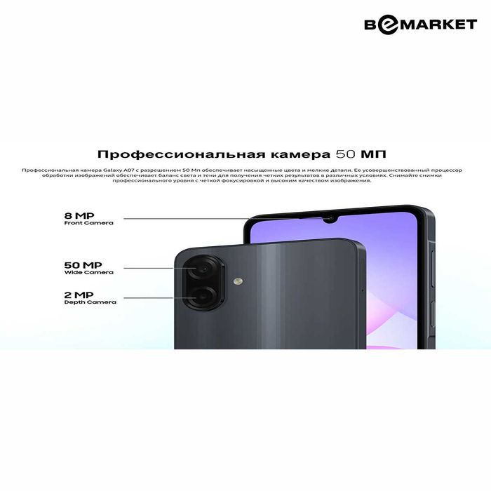 Samsung Galaxy A07 6/128 GB Black