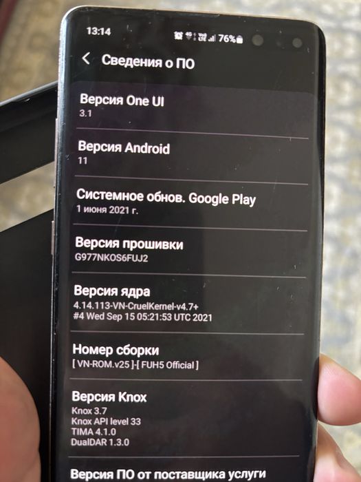 C10 5G для индрайвер