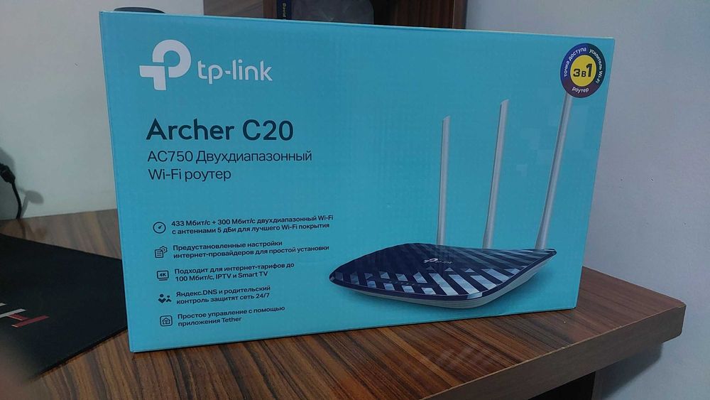 Двухдиапазонный Wi-Fi роутер TP-Link Archer C20 (3 в 1)